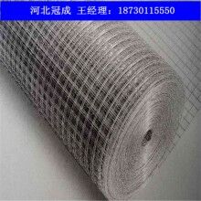 熱銷推薦電焊網(wǎng)|電焊網(wǎng)片|電焊網(wǎng)廠種類多價(jià)低