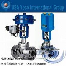 進口氣動調節閥|進口氣動不銹鋼、帶定位器調節閥|美國約克品牌