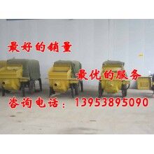 軸承制造市場的優勢 小型混凝土拖泵