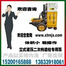 攪拌機水泵 附著式振動器 二次結構專用泵 誠信經營生產廠家