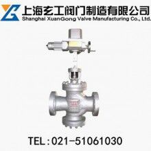 Y945H電動雙座蒸汽減壓閥最新報價