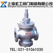 YGa43H高靈敏度大流量蒸汽減壓閥最新報價