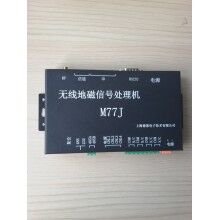 無線地磁用于攪拌站控制系統