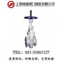 手動(dòng)平板閘閥